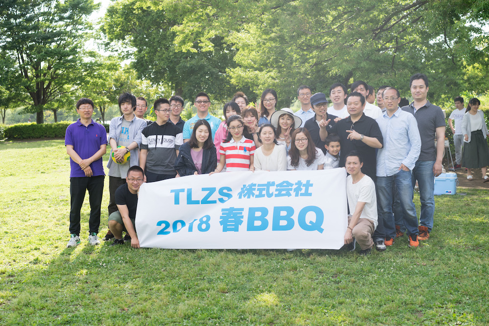 TLZS株式会社 2018年春BBQを開催！